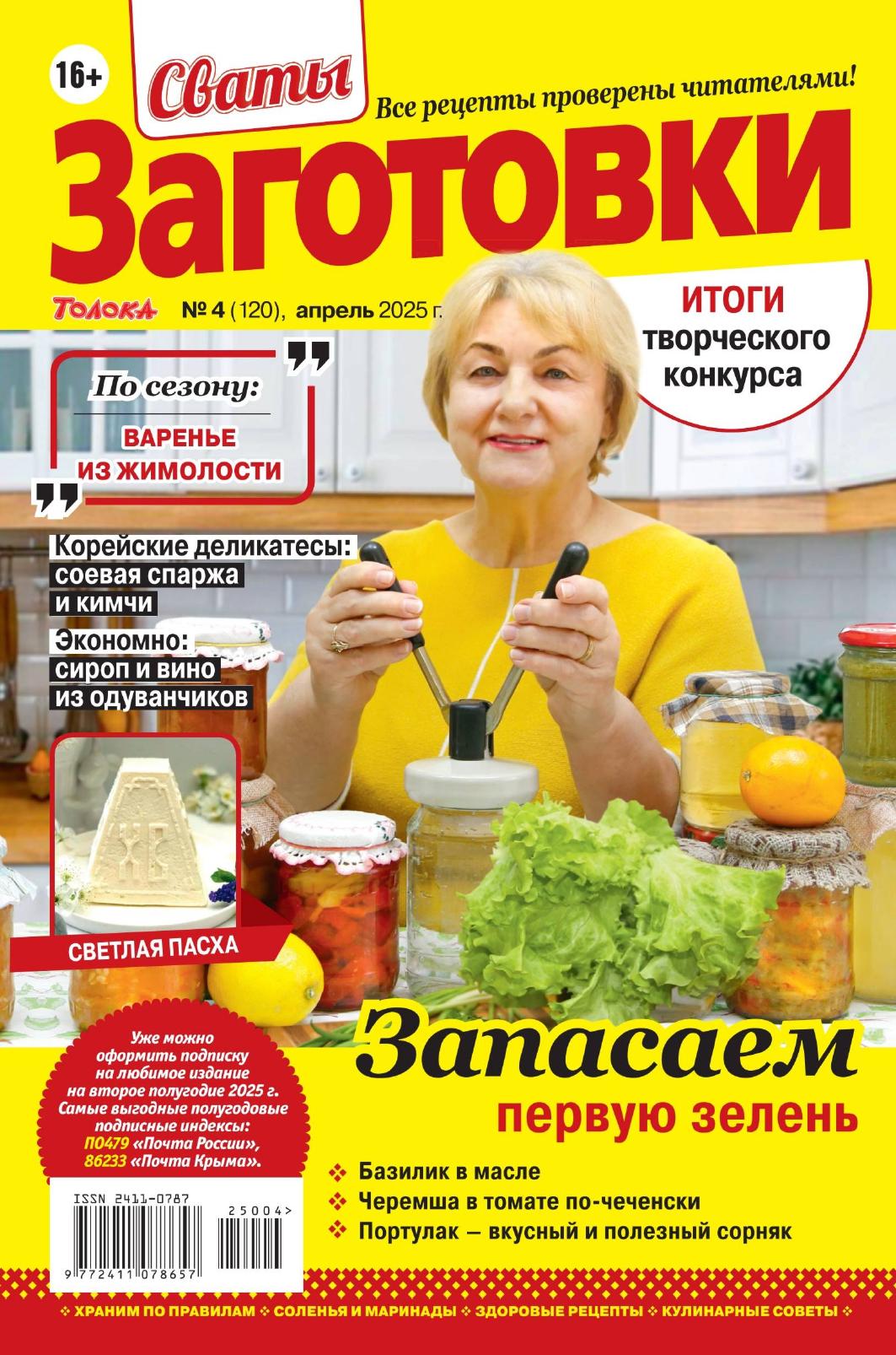 Обложка