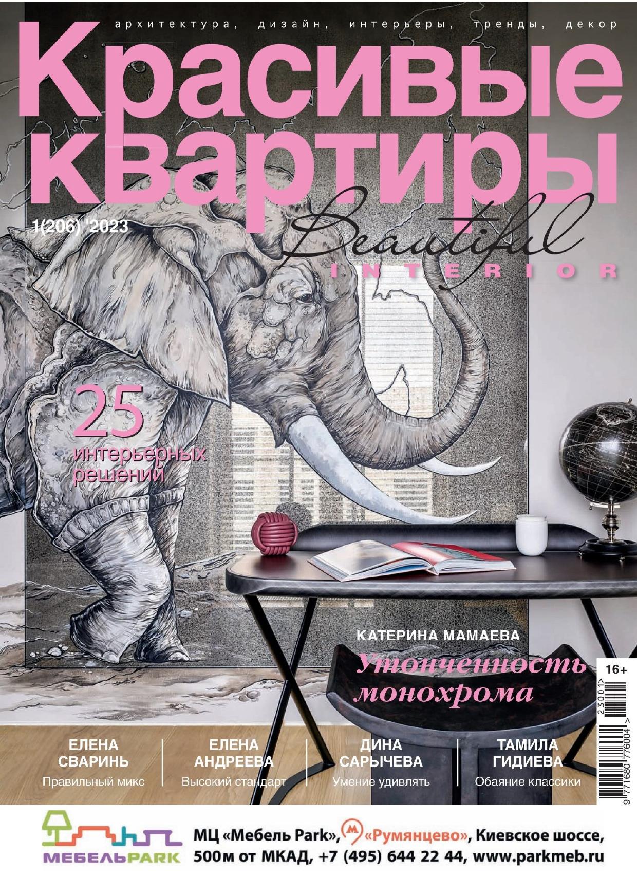 Обложка