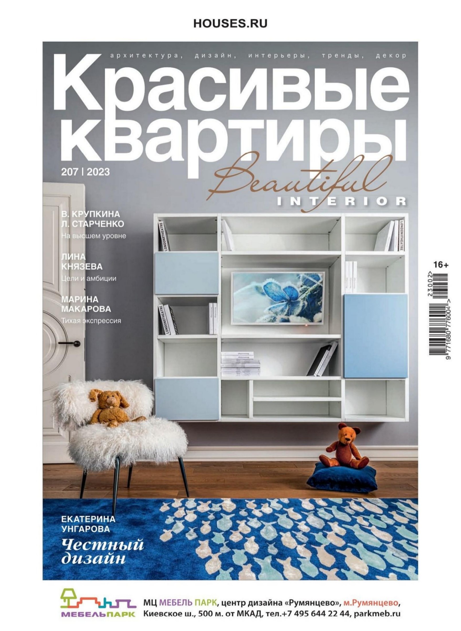 Обложка