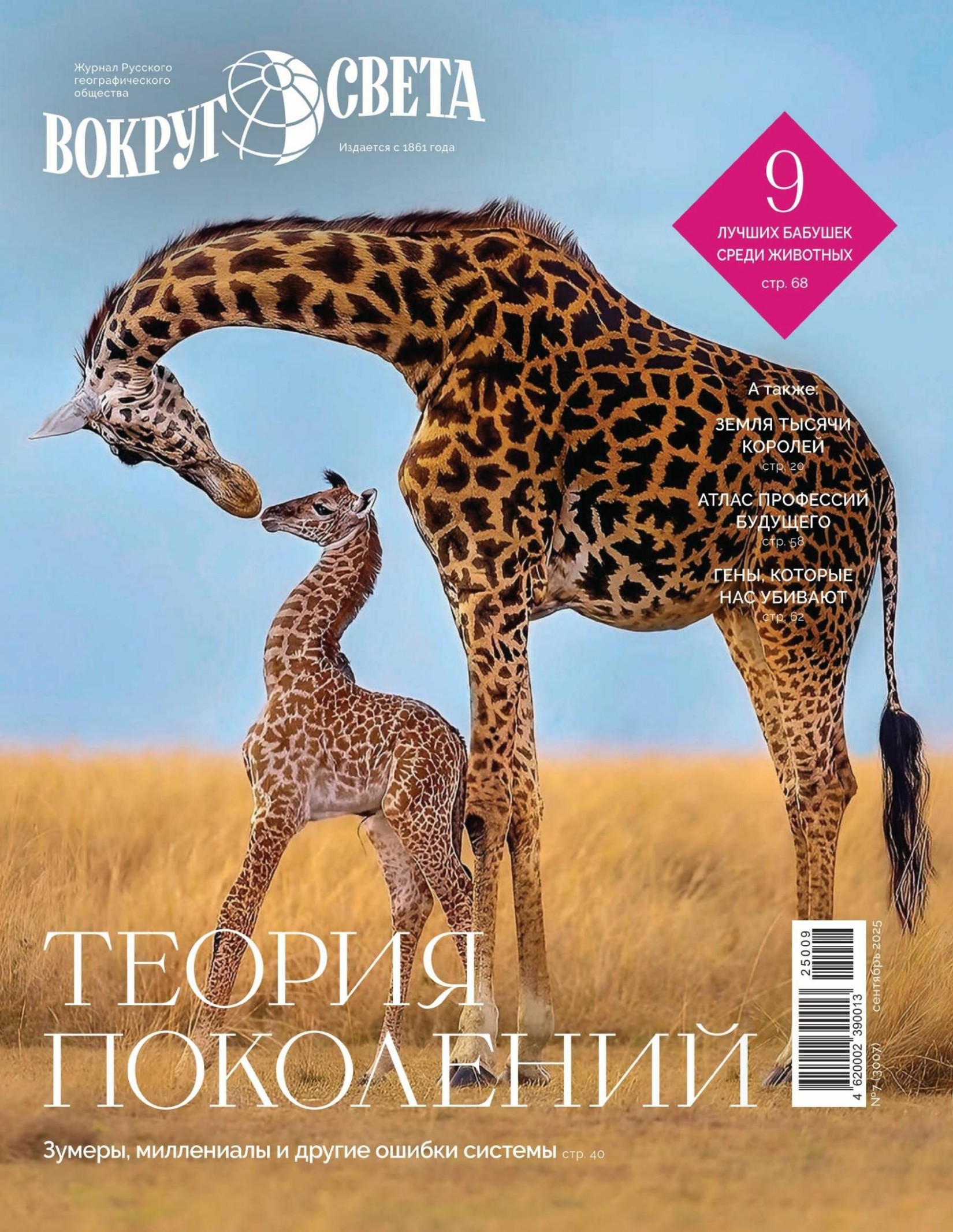 Обложка
