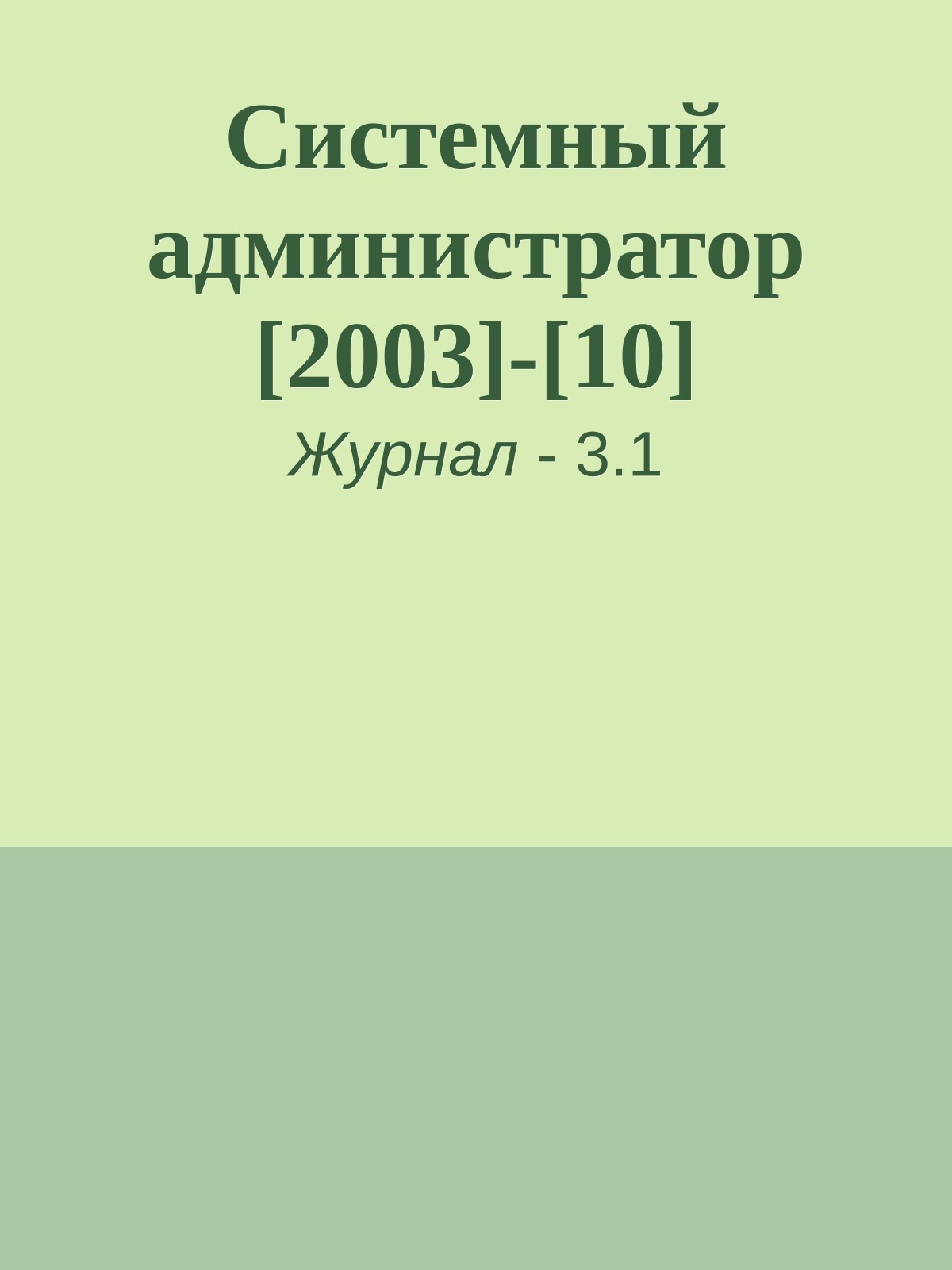 Обложка
