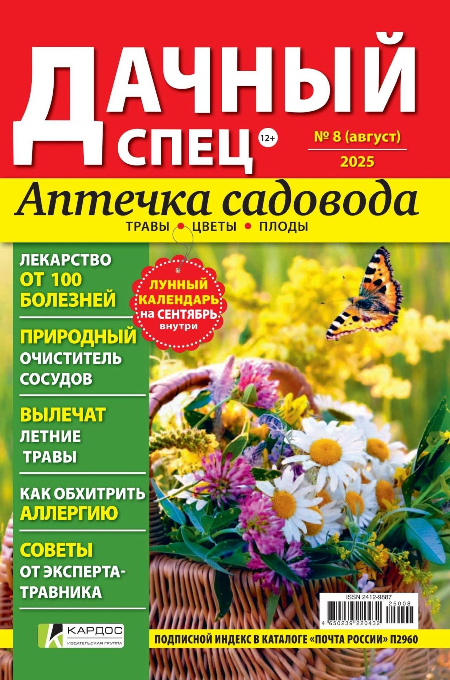 Обложка