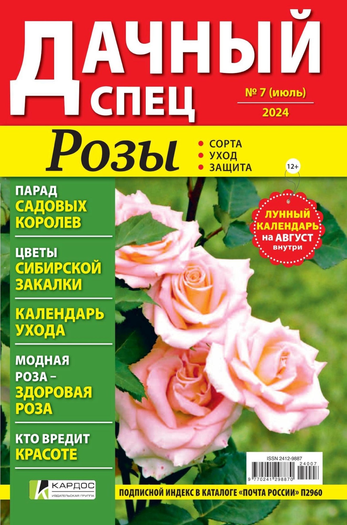 Обложка