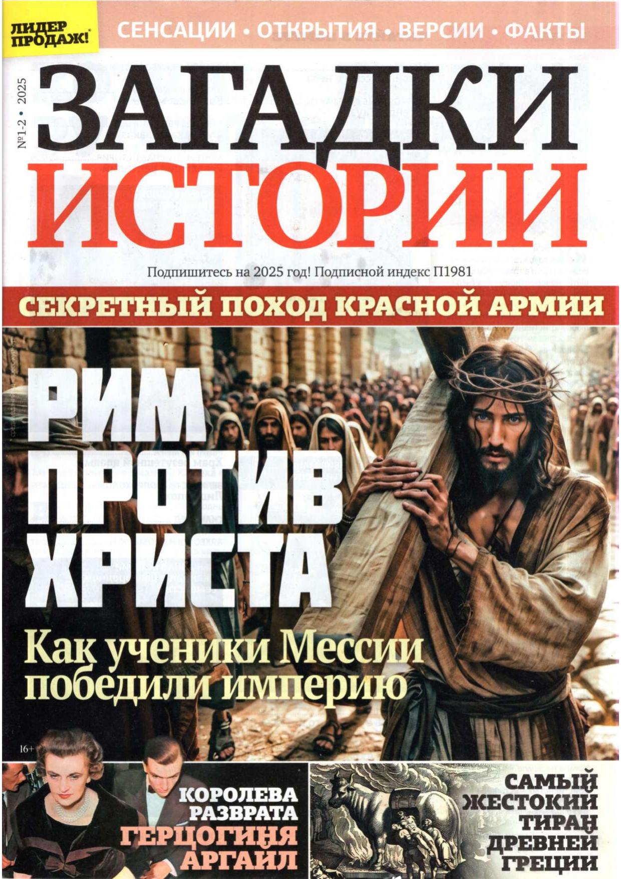 Обложка