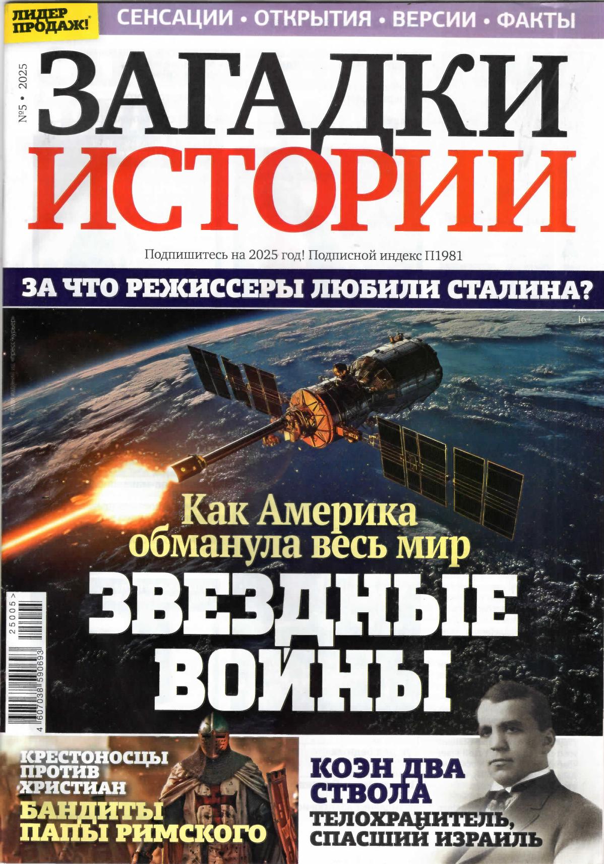 Обложка