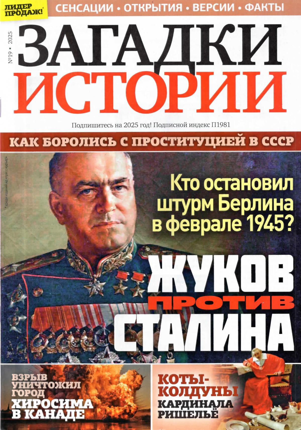Обложка