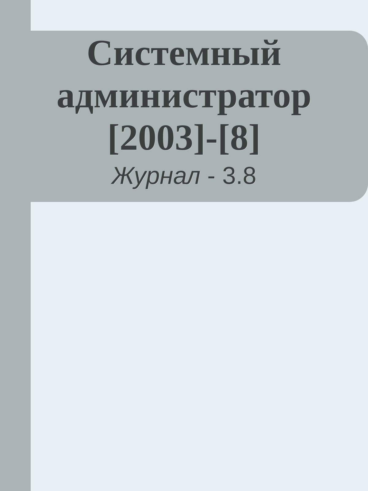 Обложка