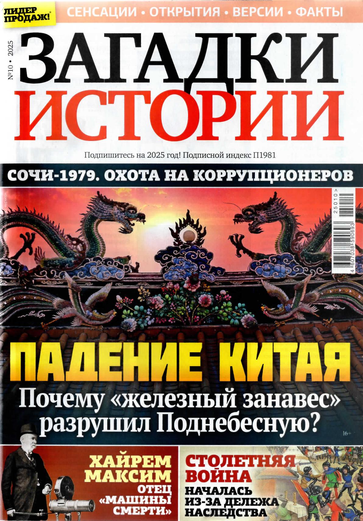 Обложка