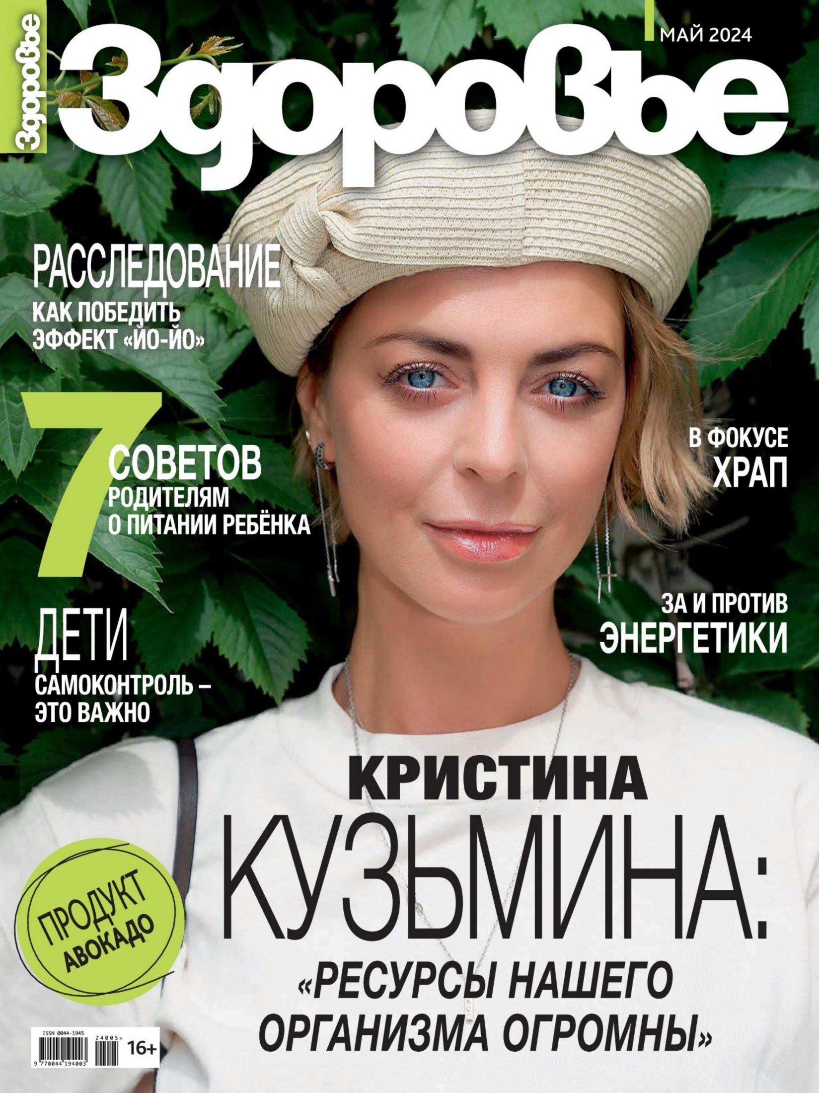 Обложка