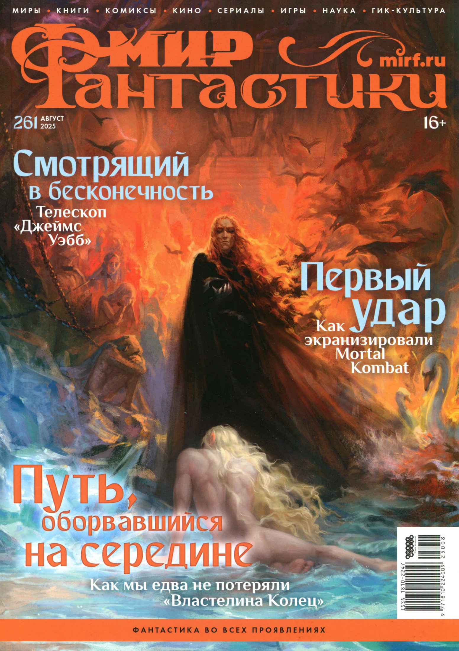 Обложка
