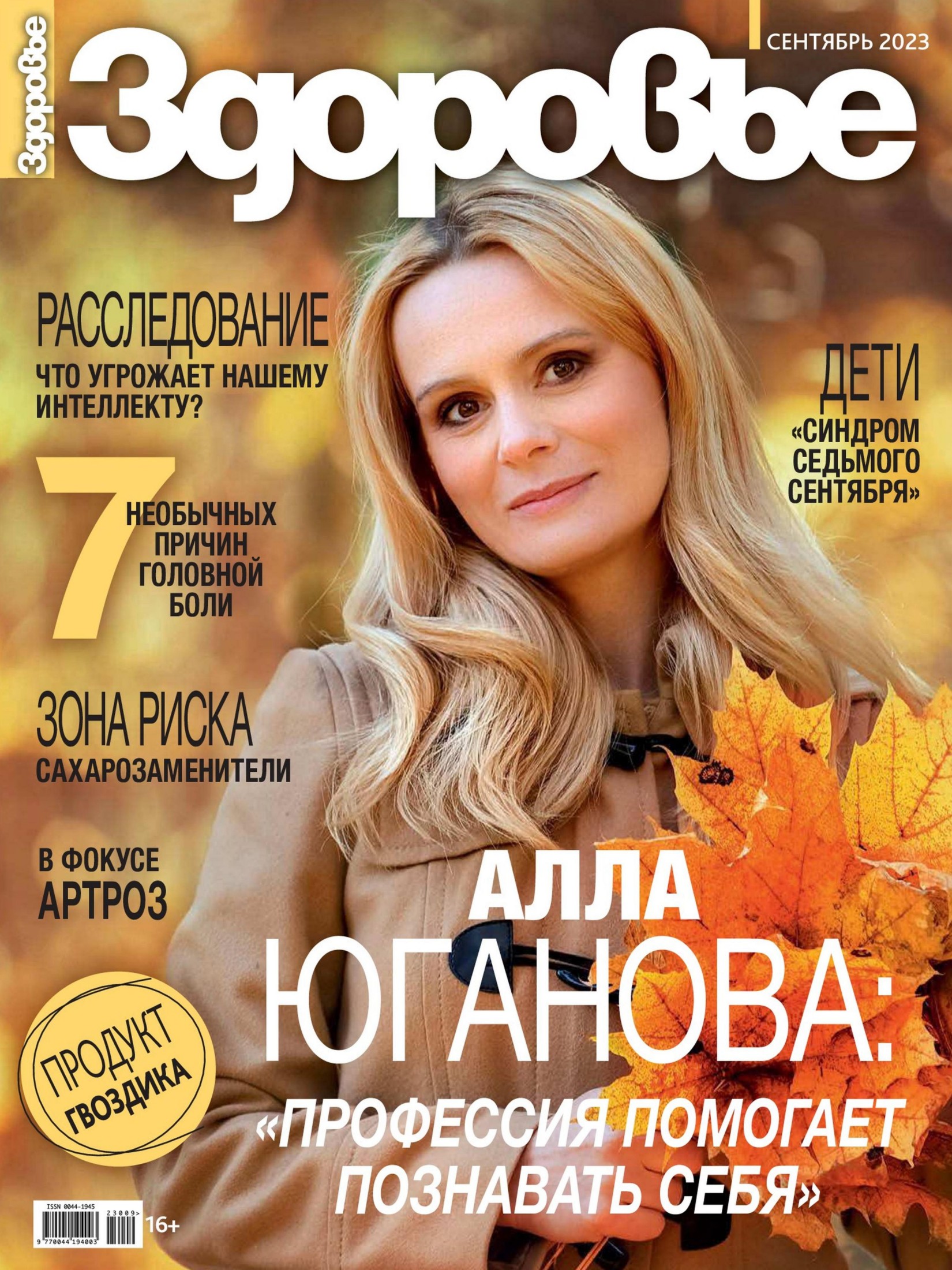 Обложка