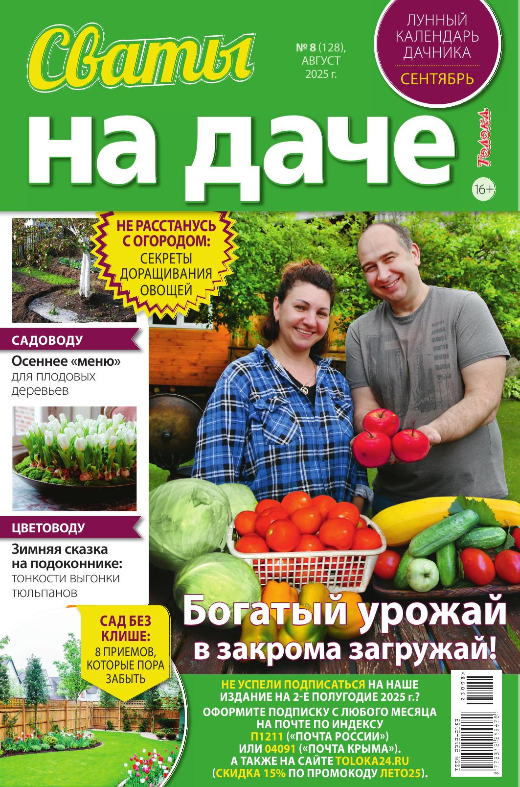 Обложка