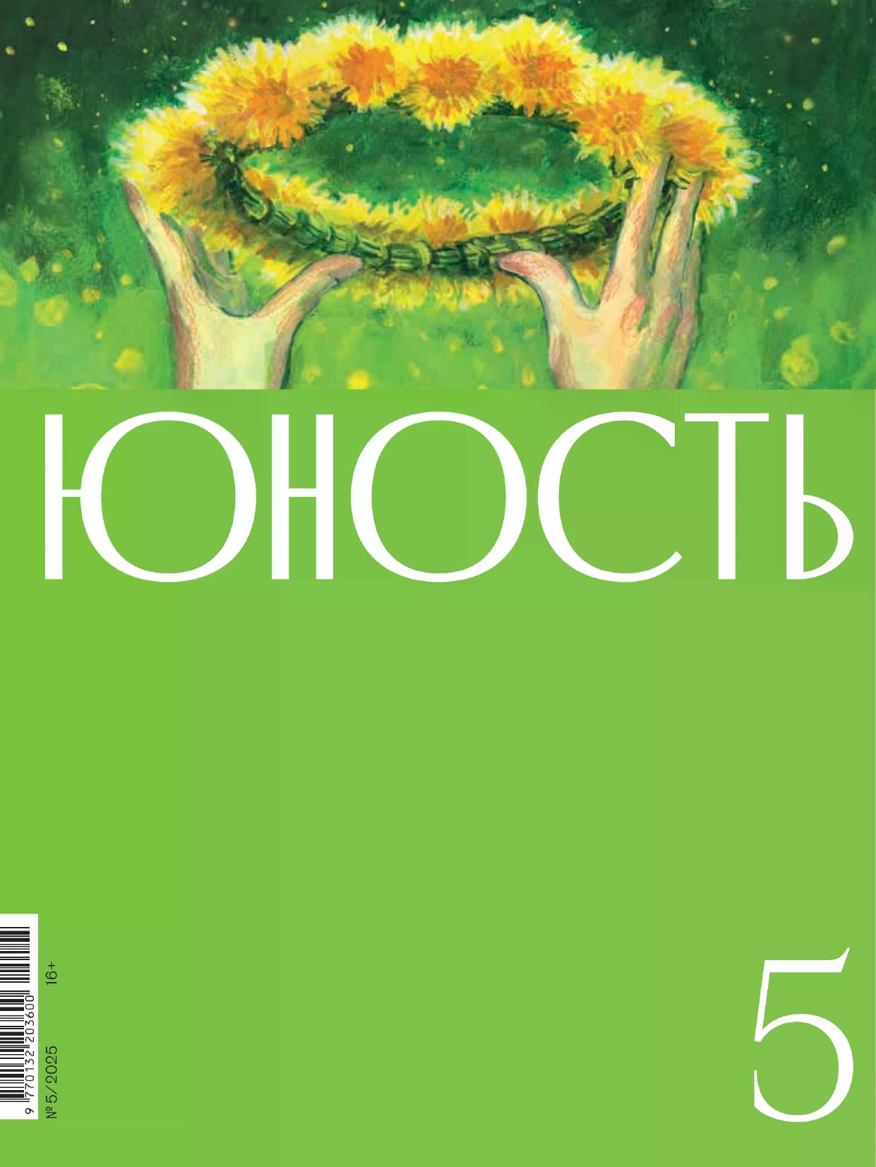 Обложка