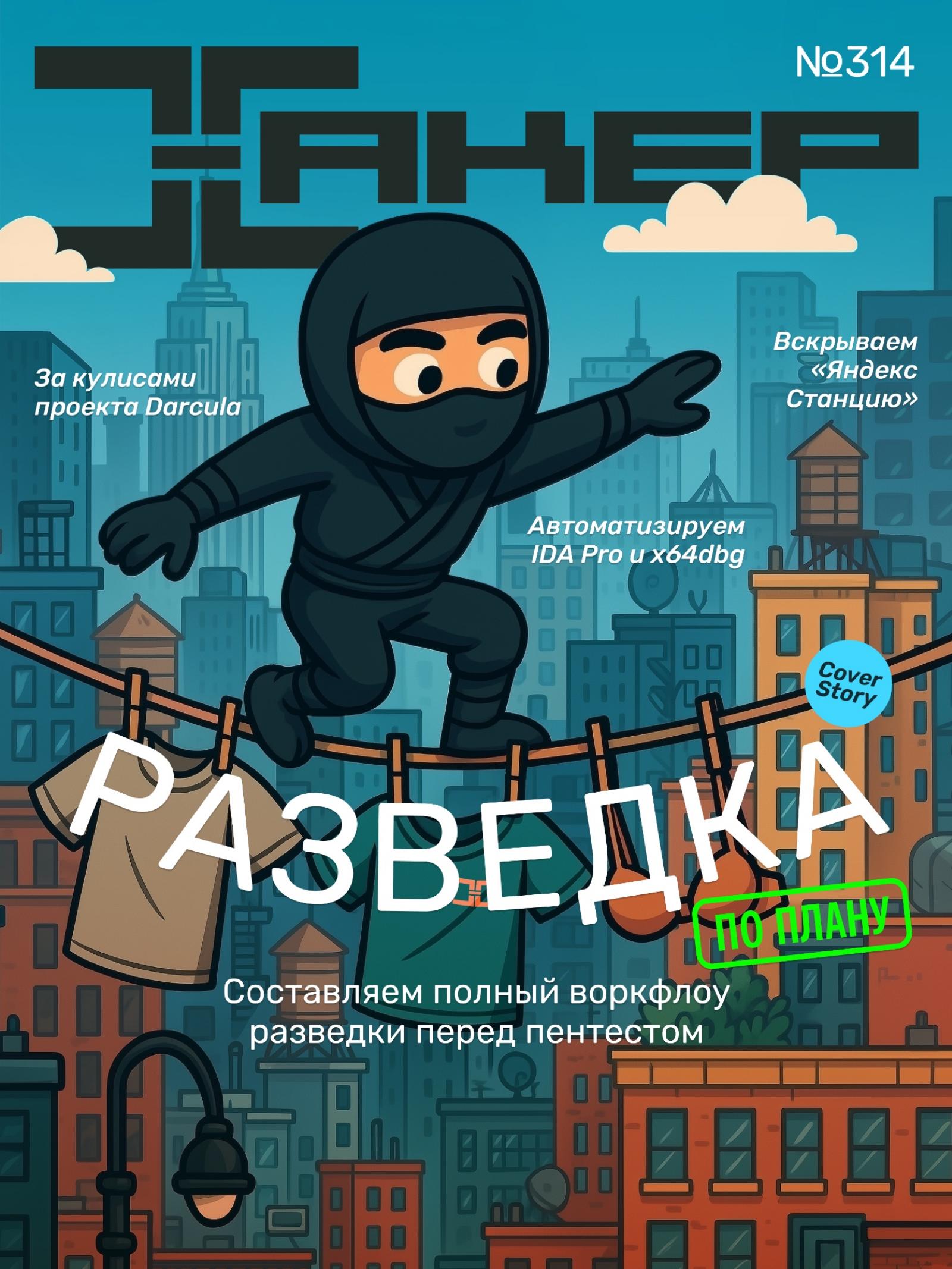 Обложка