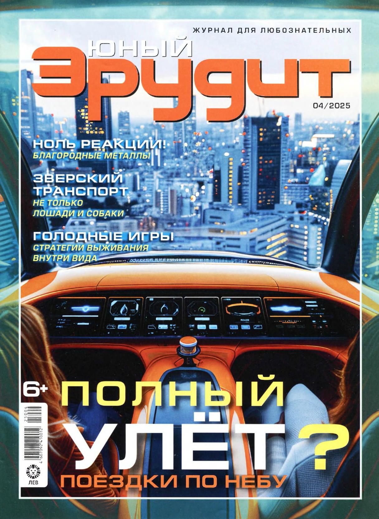 Обложка