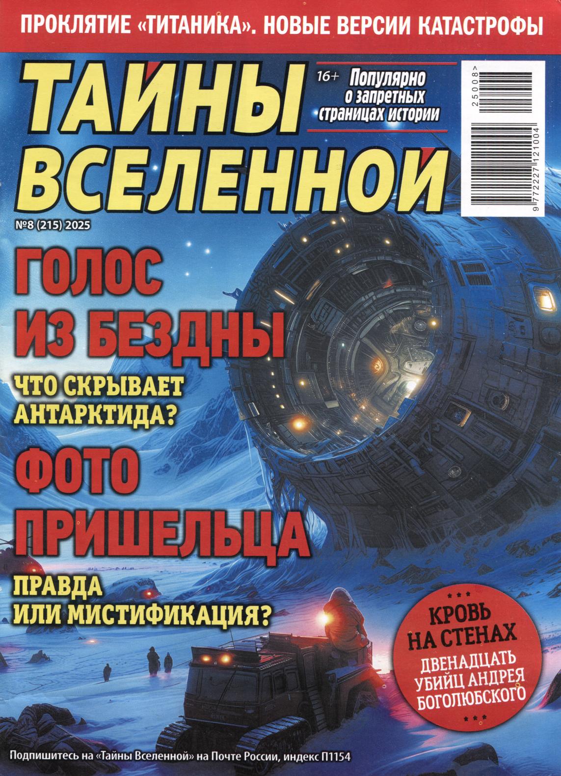 Обложка