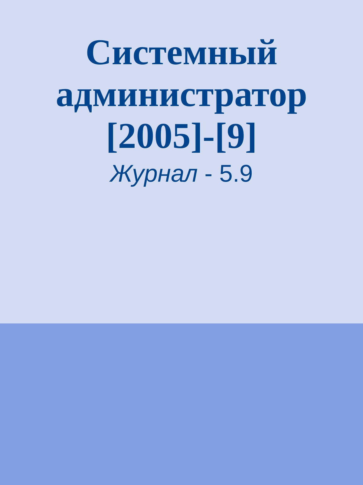 Обложка