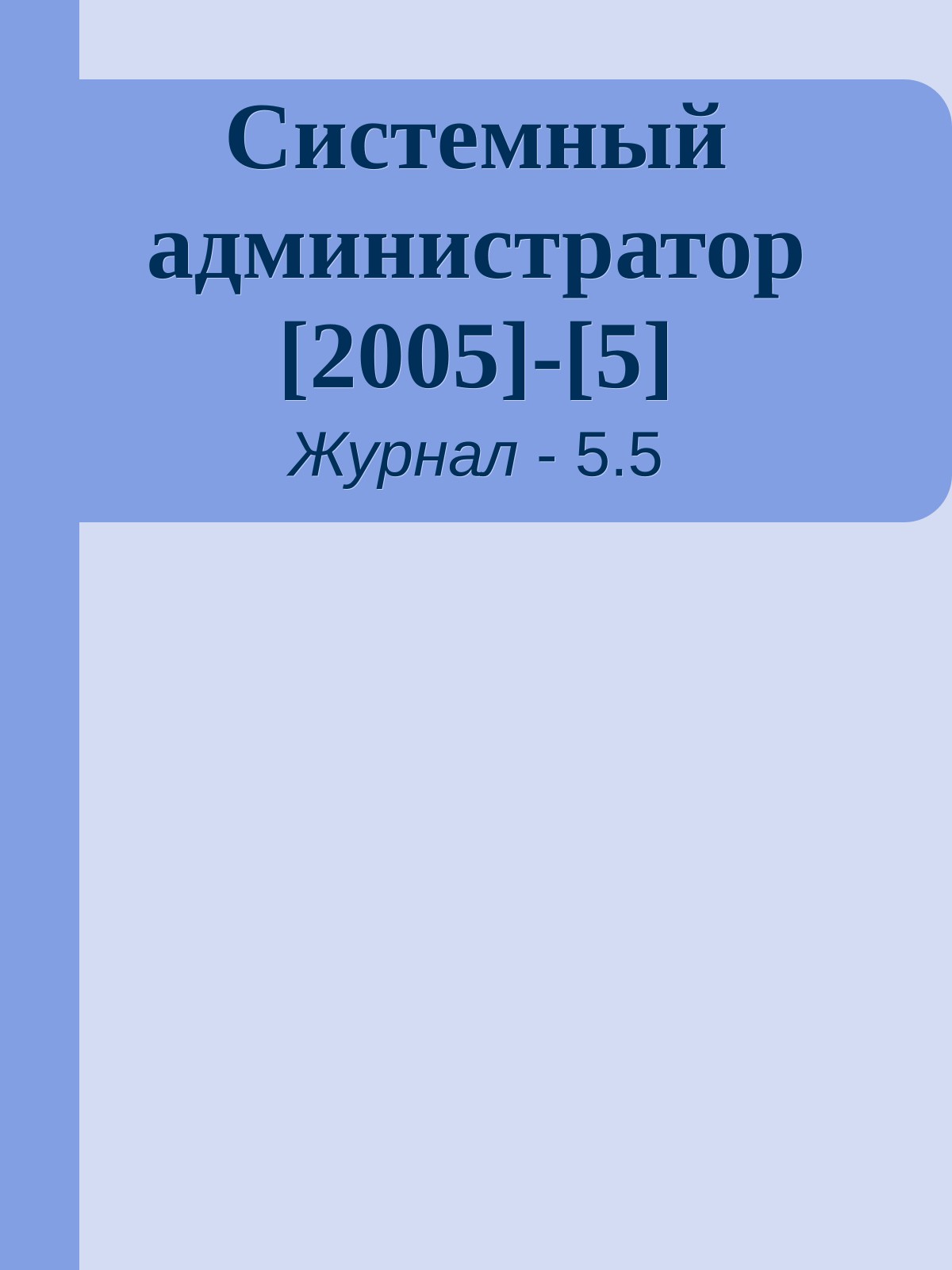 Обложка