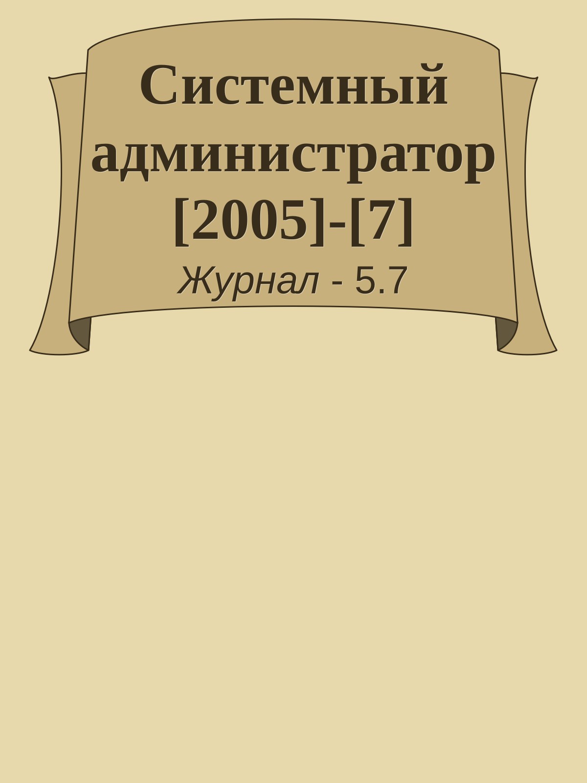 Обложка