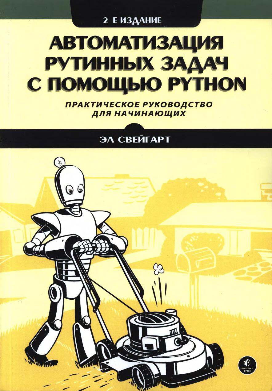 Обложка