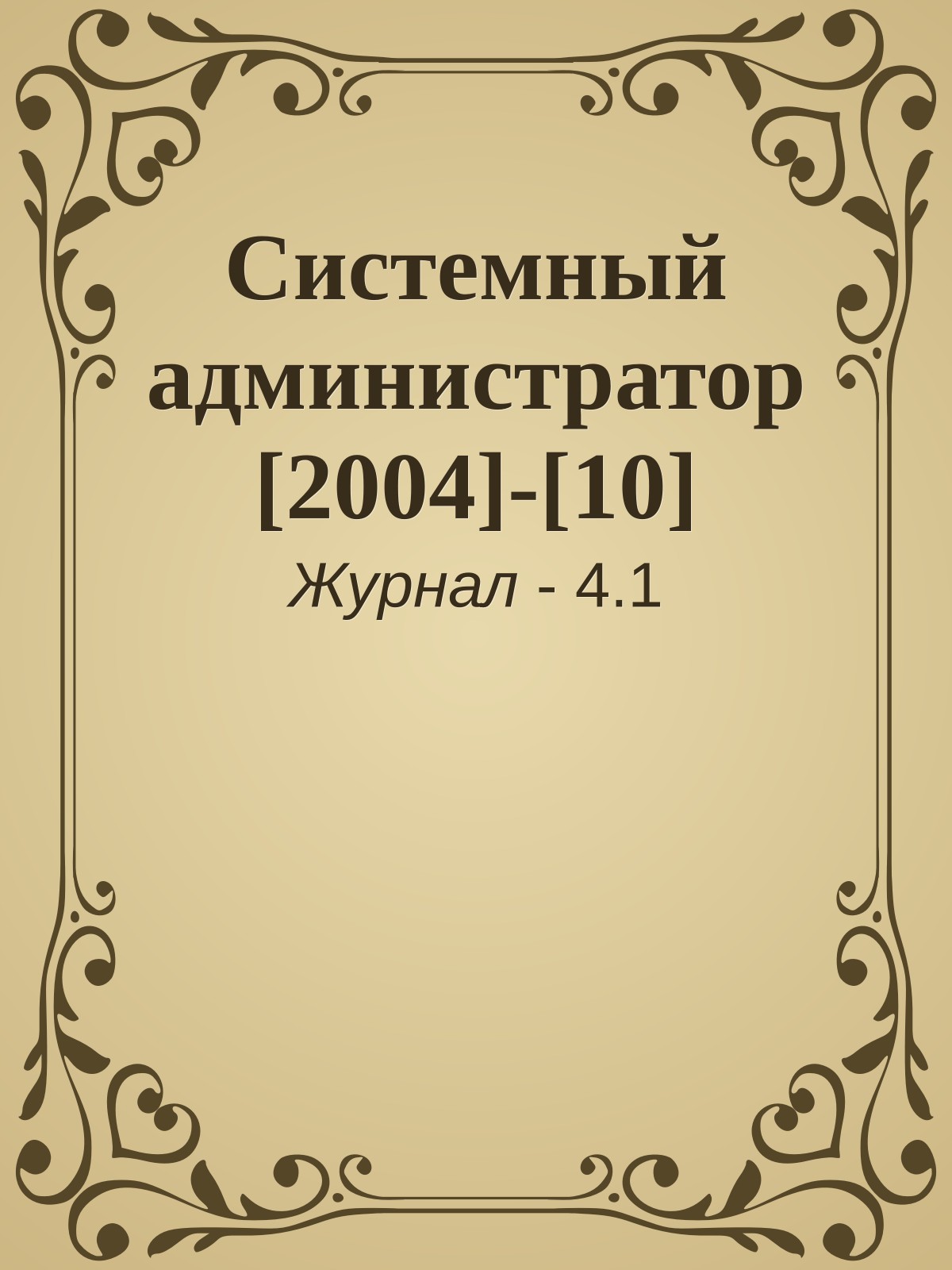 Обложка