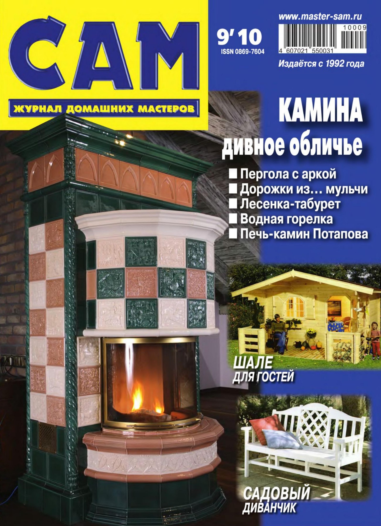 Обложка