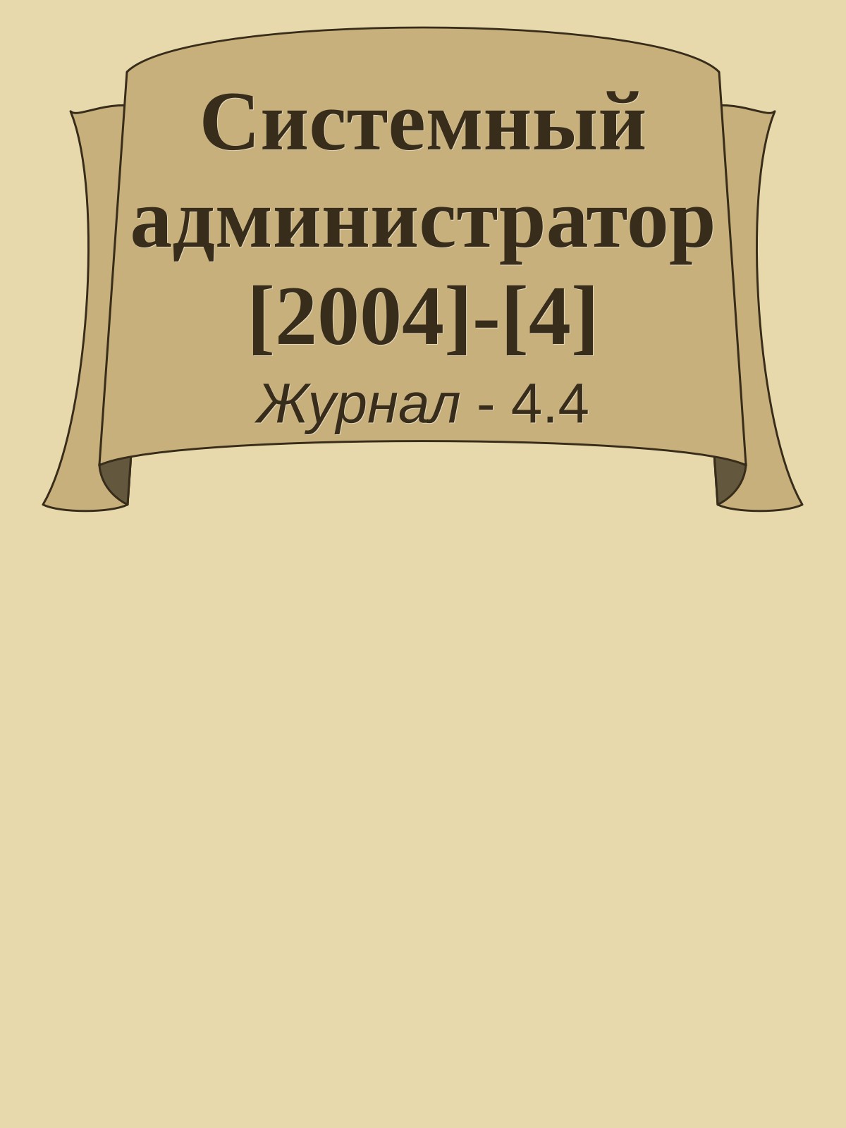 Обложка