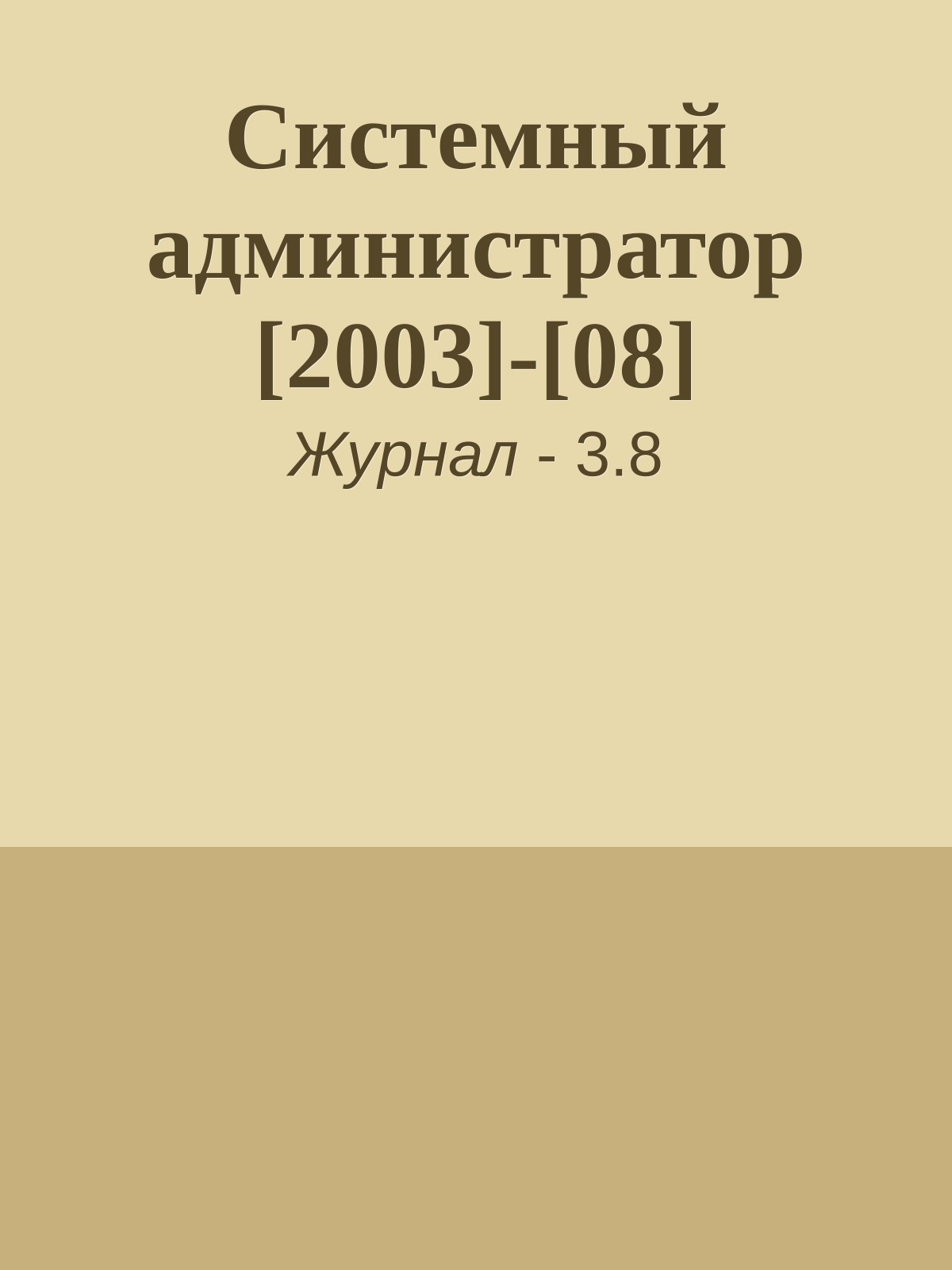 Обложка
