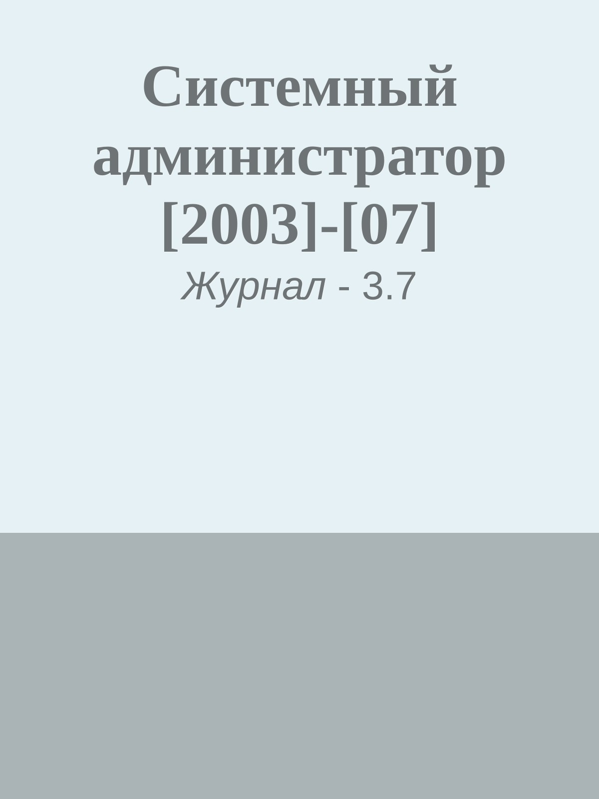 Обложка