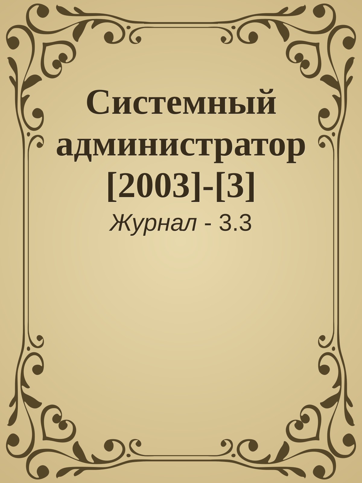 Обложка