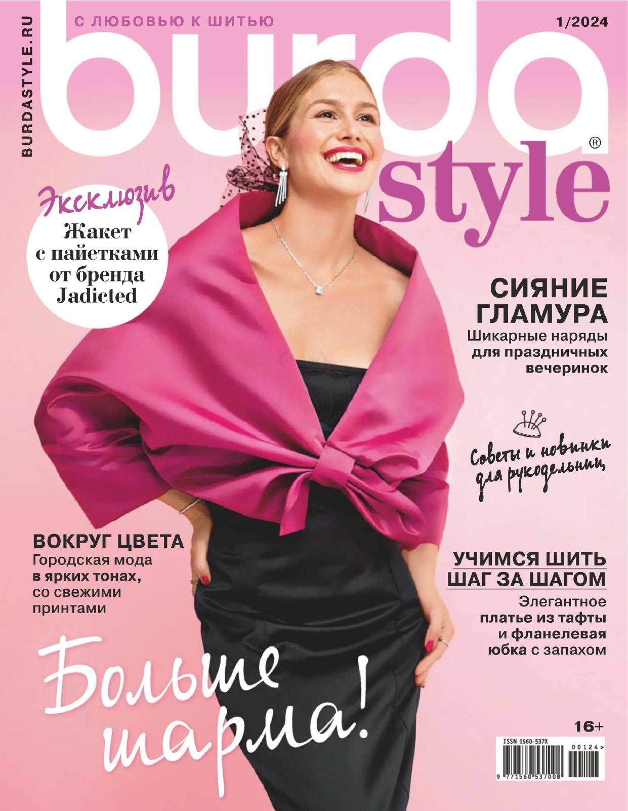Обложка