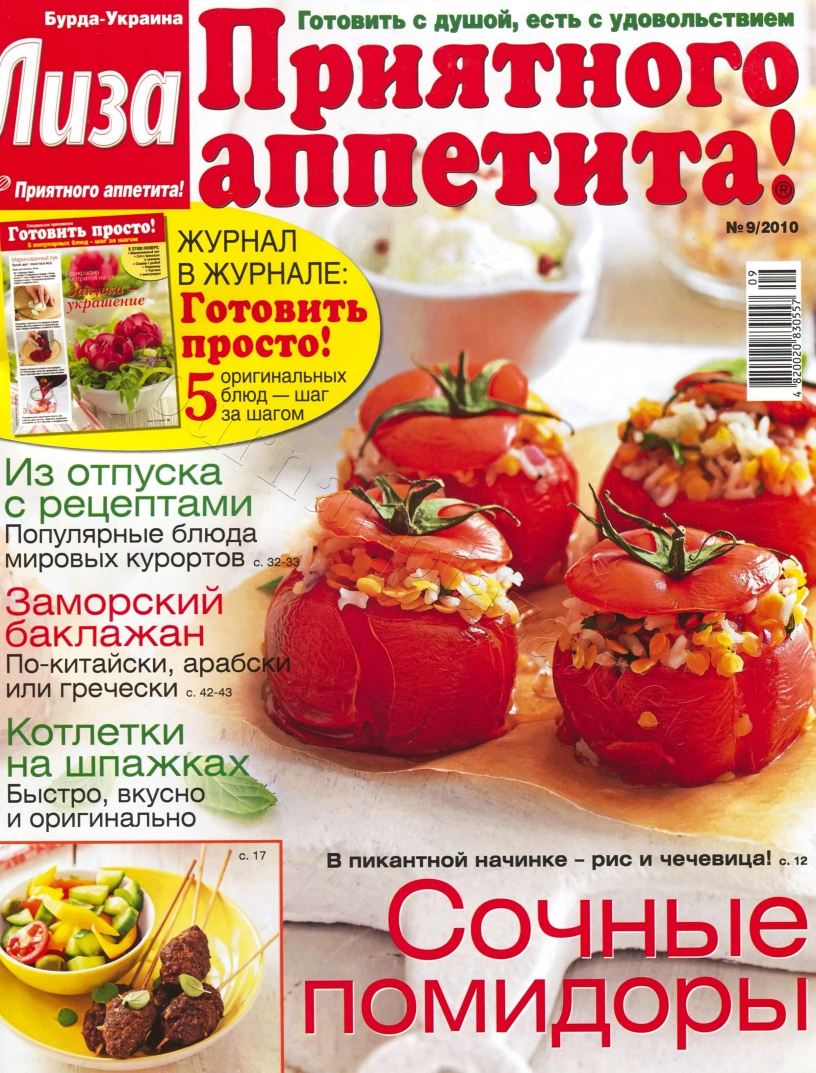 Обложка