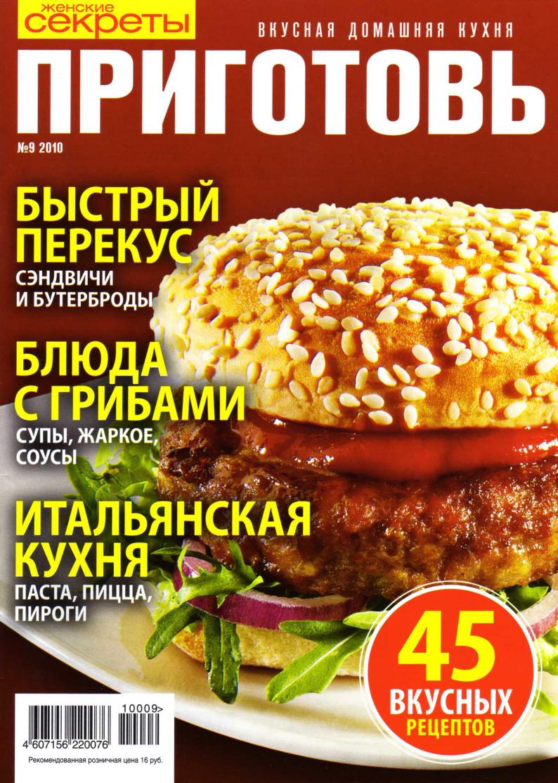 Обложка
