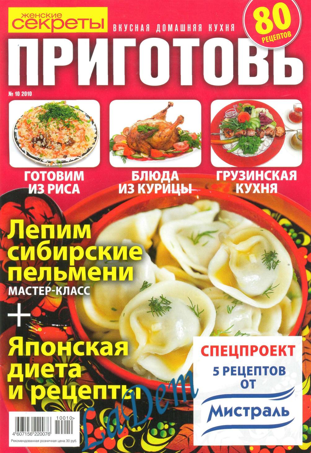 Обложка
