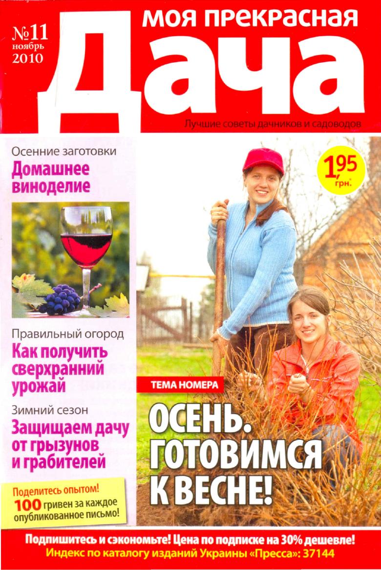 Обложка