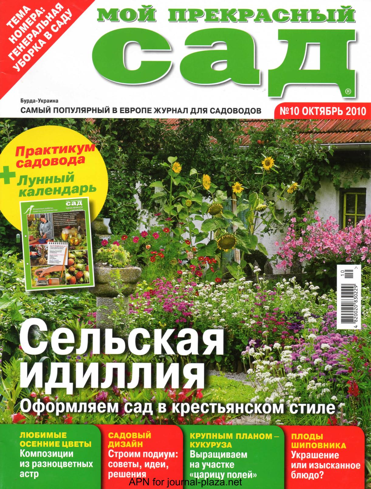 Обложка
