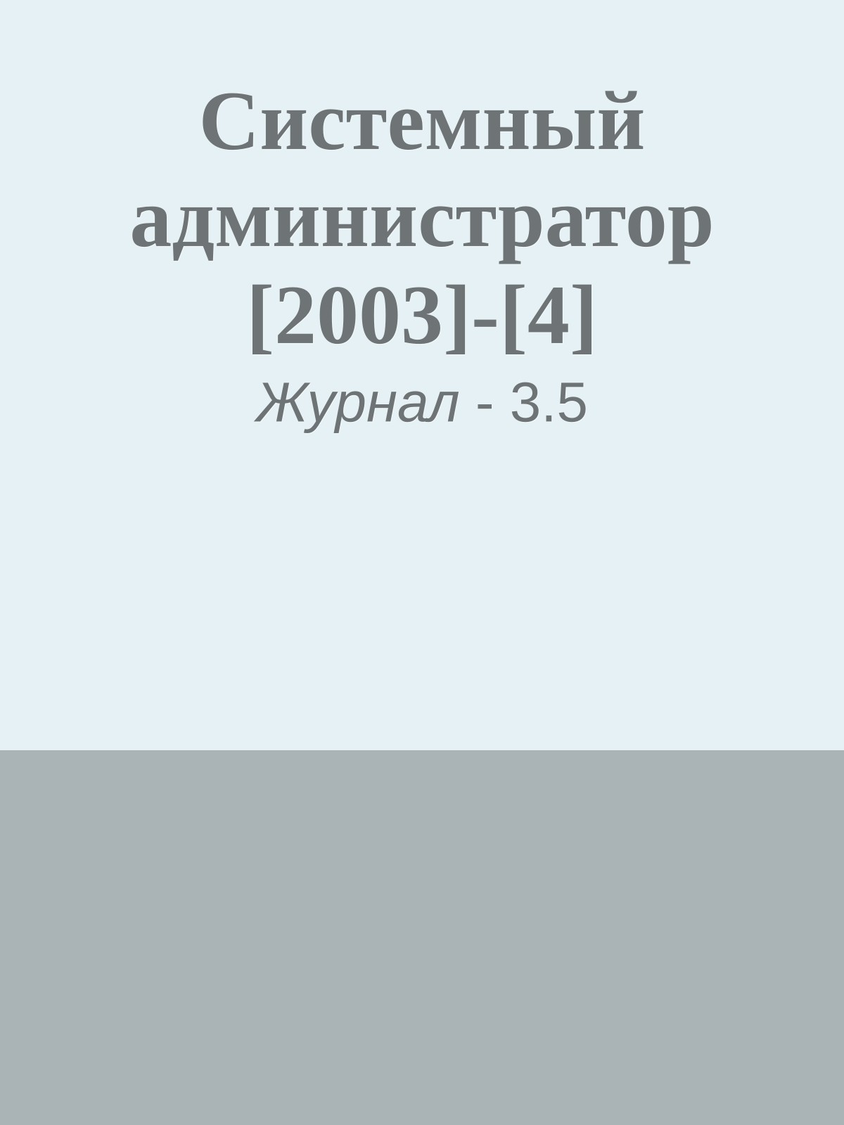 Обложка