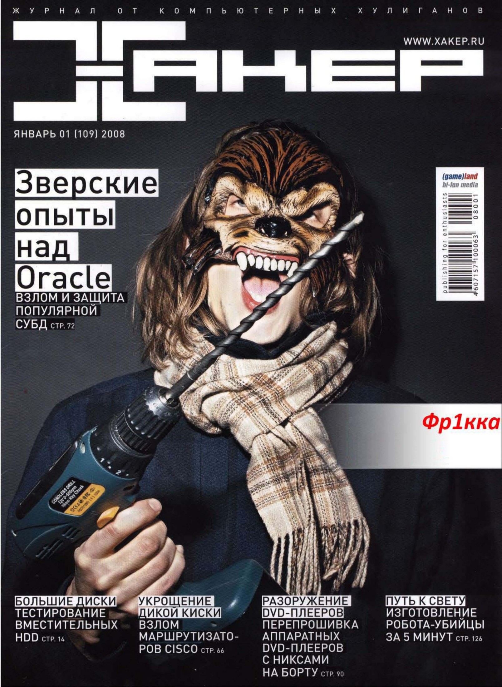 Обложка