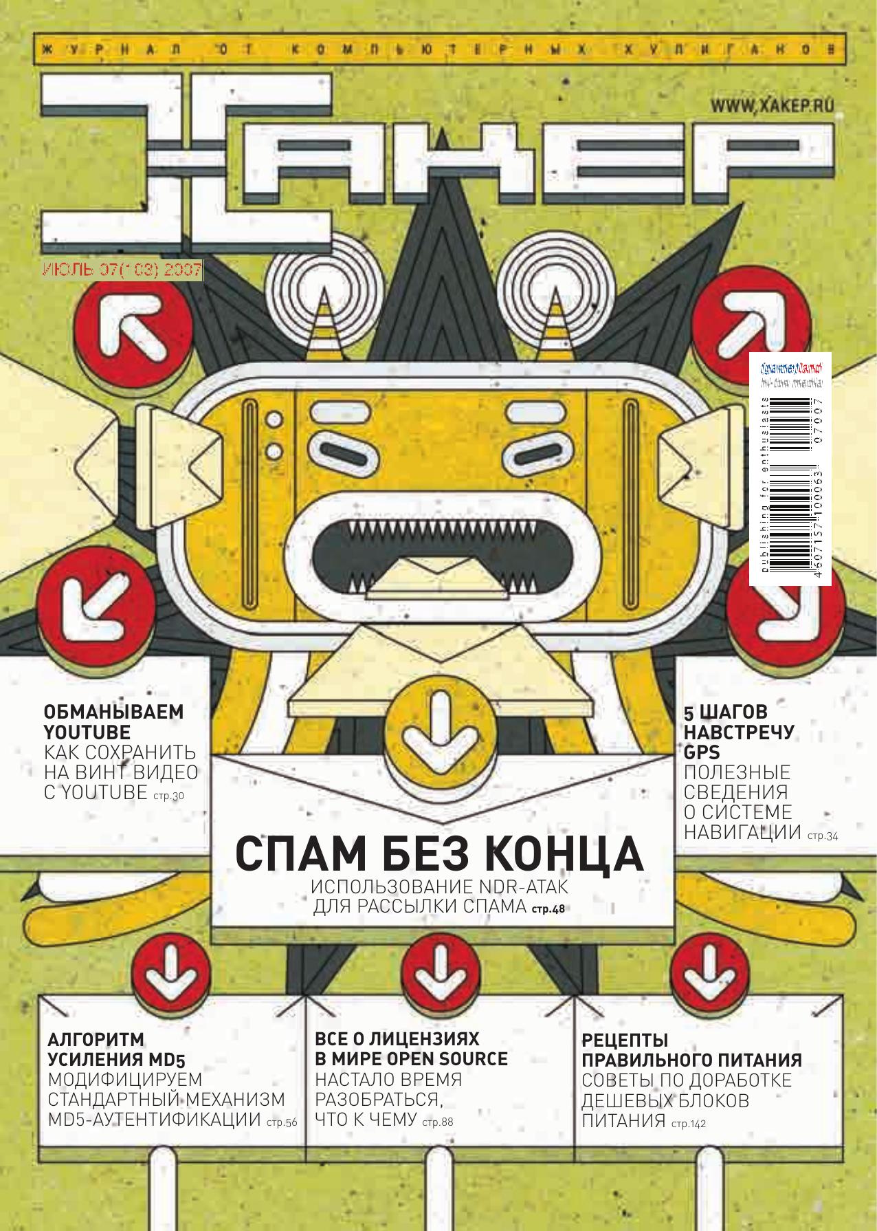 Обложка
