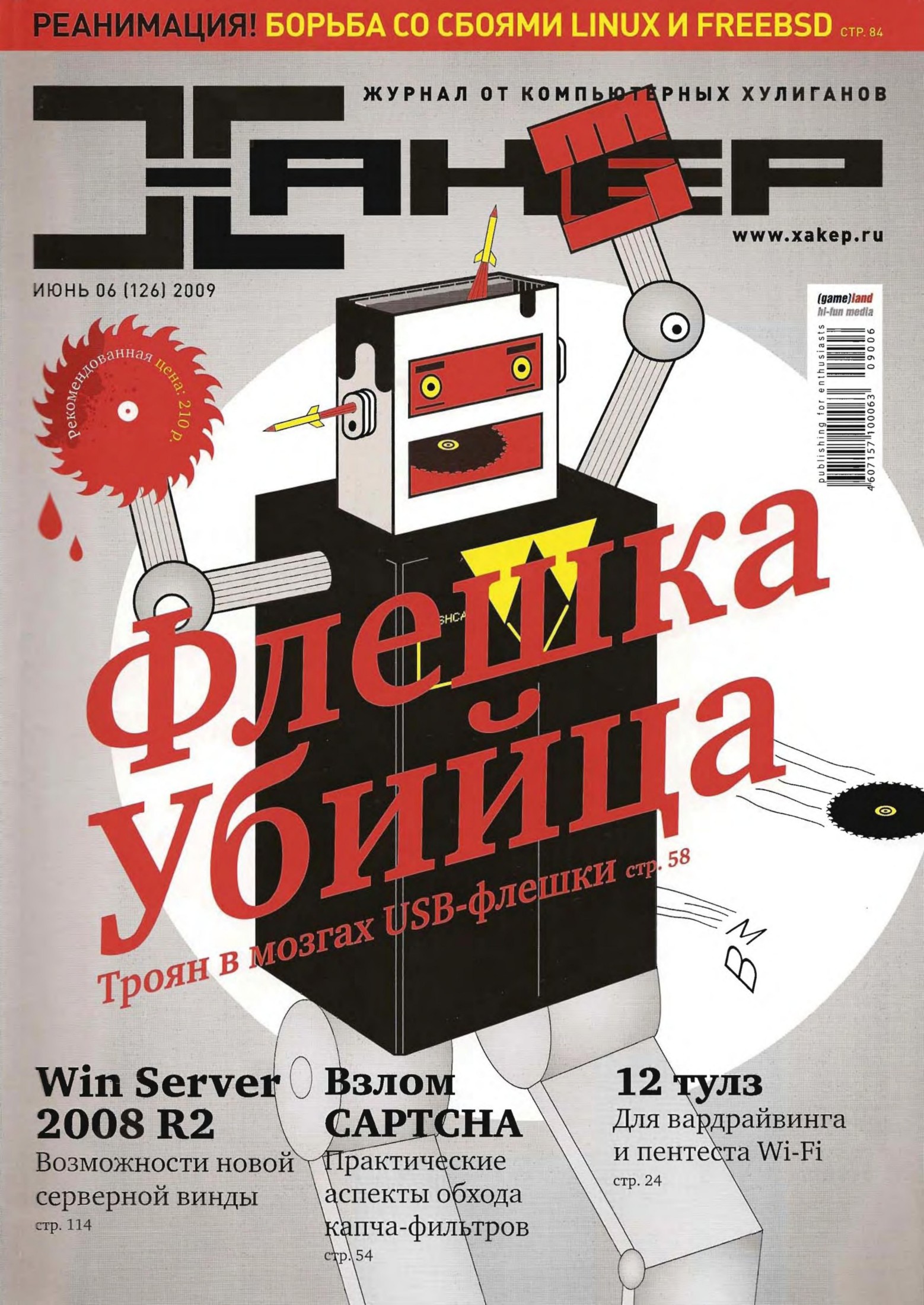Обложка