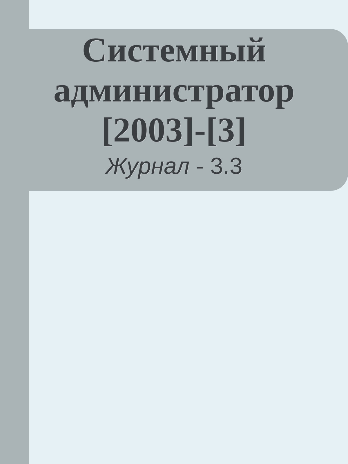 Обложка
