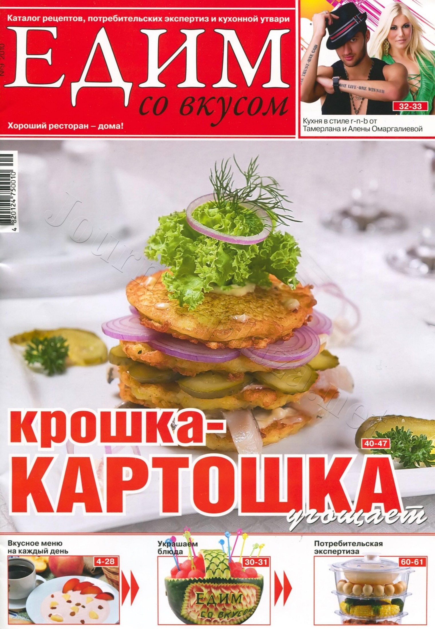 Обложка