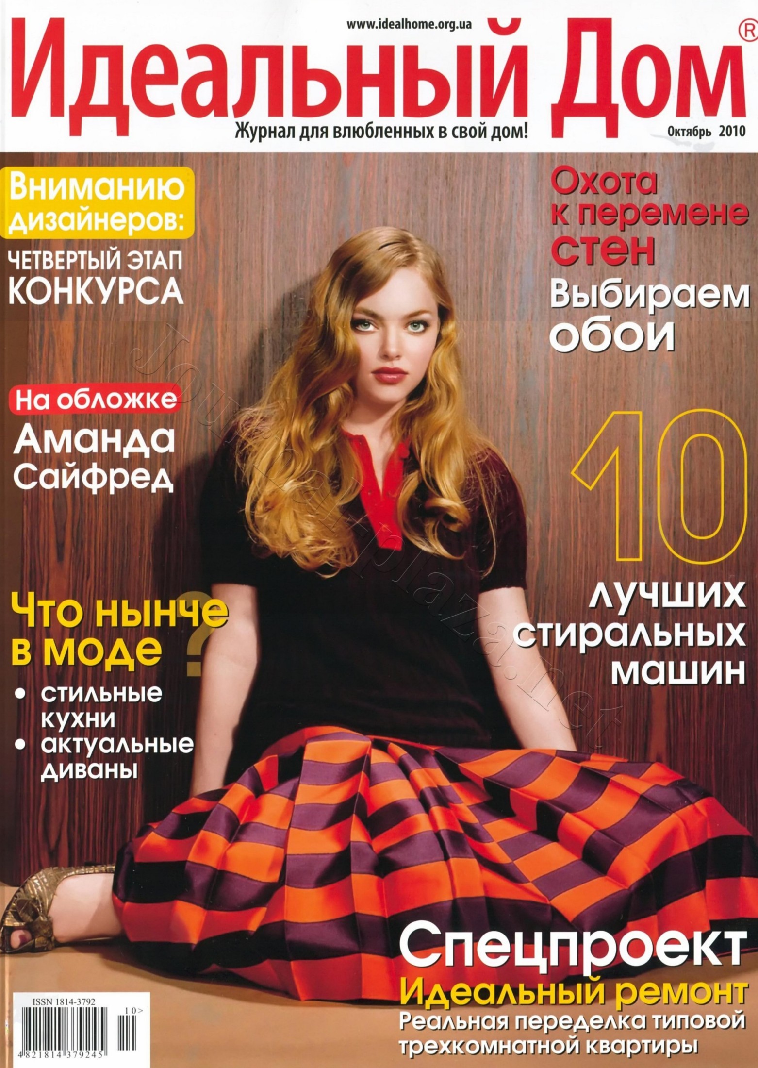 Обложка