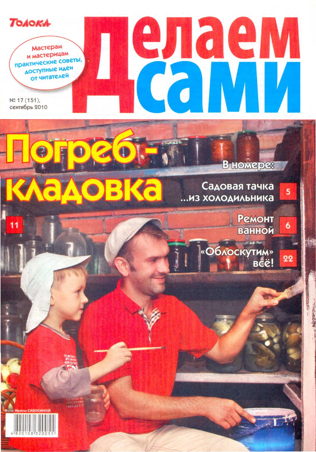 Обложка