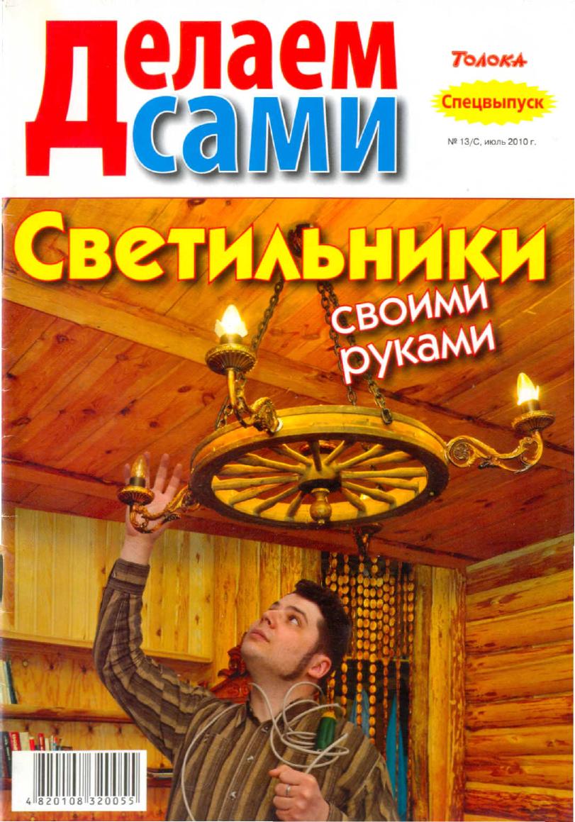 Обложка