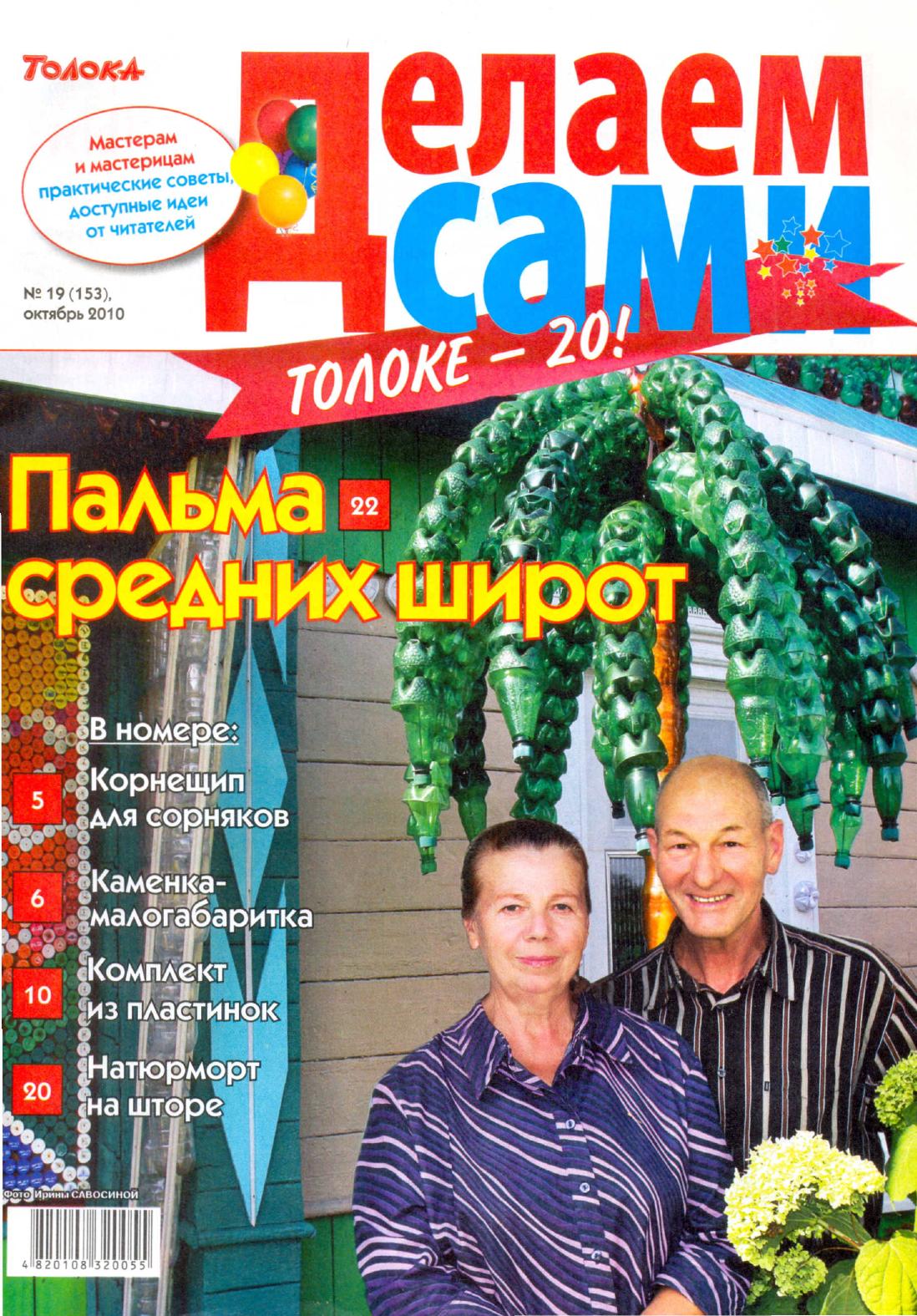 Обложка
