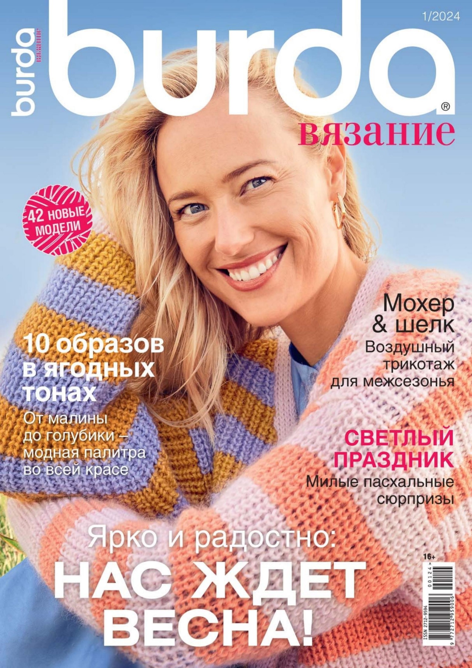 Обложка