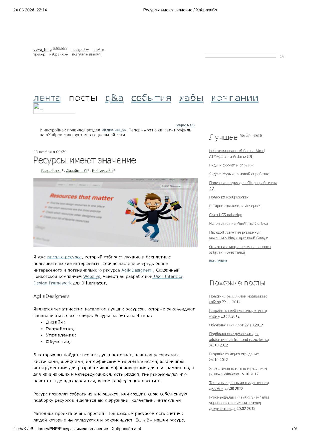 Обложка