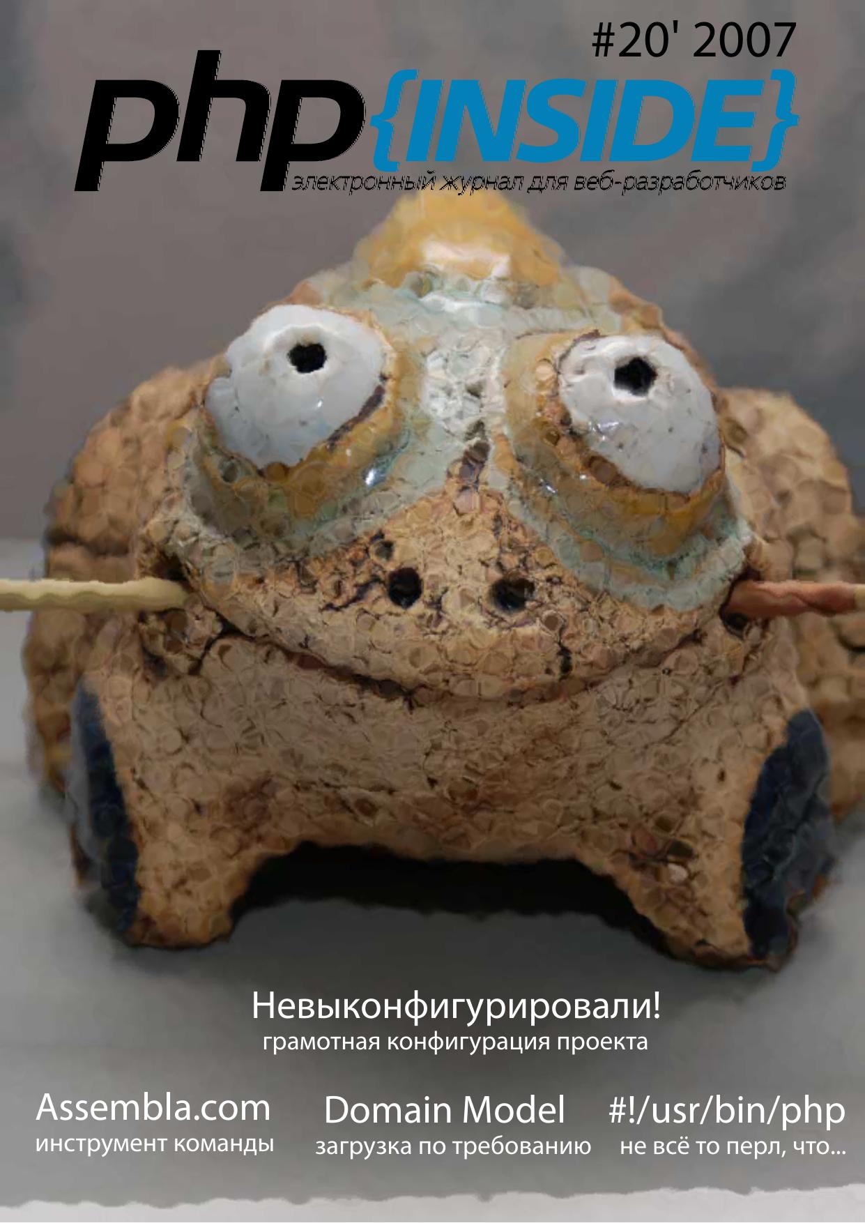 Обложка