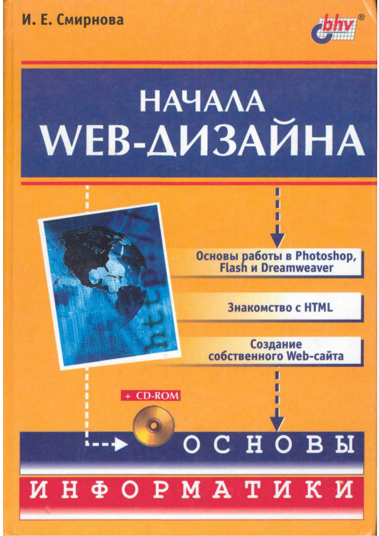 Обложка